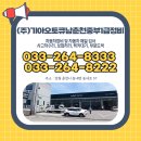 (주)중부자동차서비스 이미지