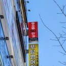 으뜸50안경 만수점 네이버블로그