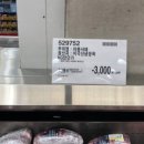 더좋은고기마을 이미지
