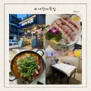 사가정로51길 (23) | [사가정역] 중곡동 면목동 횟집 대광어횟집에서 대방어 먹은 후기 내돈내산