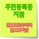 해솔온누리약국 이미지