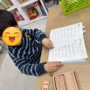 빅벤수학교습소 | 아이들의 배움이 눈처럼 쌓여가는 기탄사고력 신천자이점 교실
