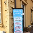 테마파크 - 눈썰매, 빙어 잡기, 동물농장, 놀이동산, 다양한 포토존까지 파주 아이와 가볼 만한 곳...
