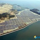 태양2호 태양광발전소 이미지