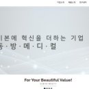 (주)동방유통 이미지