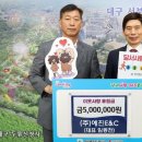 (주)예진 케이에스피뉴스