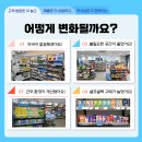 혁신우리약국