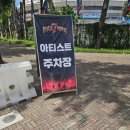 세븐PC방 | 25년 8월 16일 토요일 7ROCK PRIME 후기 (세븐락)