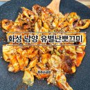 역골중앙로 70번길 이미지
