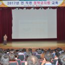 거제 2017 경남도민신문