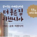 수색로(가재울뉴타운 내) 이미지