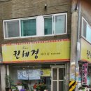 권혜경헤어샵