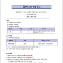 충암고등학교 이미지