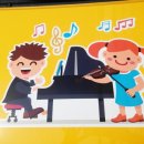 야베스음악학원