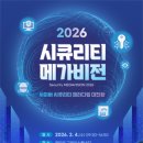 아이텍비전