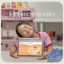책읽는 아이로 키우기 | 6세 어린이 추천도서 독서퀴즈 똑책 홈스쿨 후기