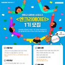 엔크로 이미지
