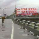 자전거 전용 표지판 이미지