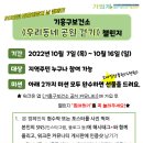 구)보건소 이미지