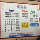 짜짜루 이미지