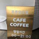푸른달오월