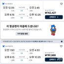은하수미술관 | [공지] 8월 몽골 여행 은하수원정대 4박 5일 투어 동행 구함