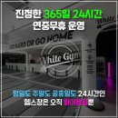 동백제일프라자 네이버블로그