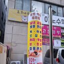 약손 테라피 네이버블로그