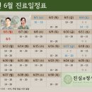 진심과정성 한의원 이미지