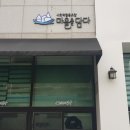 사회적협동조합마을을담다