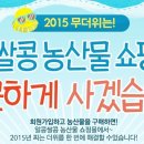 알콩쌀콩