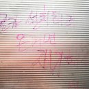 홍대입구역(2)화장실 이미지