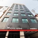 호텔세느 이미지