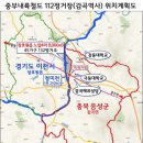 감곡 이미지