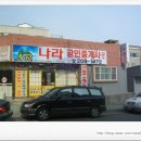 이정공인중개사사무소 이미지