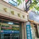 유캔어학원