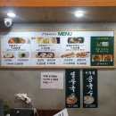 망향비빔국수 파주점 이미지