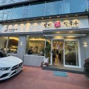 방이샤브칼국수 이미지