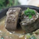 제일 어버이 순대 이미지