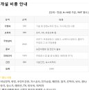 피자스쿨 이미지
