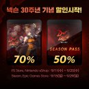 릴레이