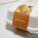 페피 밀(PEPPY MEAL) 이미지