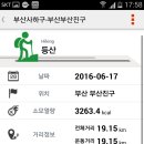 당리역 이미지