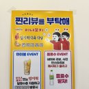 엄지척숯불식육식당