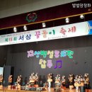 서상초등학교 병설유치원 이미지
