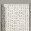 목화나라