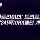 주식회사 바디크러쉬 이미지