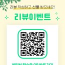 우리마트 월성점 이미지