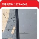 호남카센타 이미지