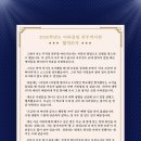 미라클링